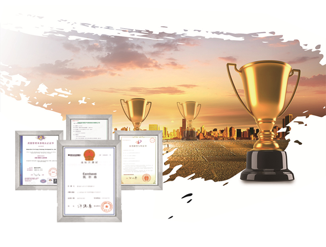 产品资质证书、保险质保！